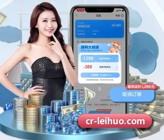 雷火电竞 APP